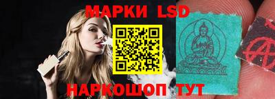 прущий лед Бийск
