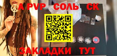 экстази Беслан
