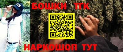 каннабис Берёзовский