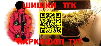 бошки Гай