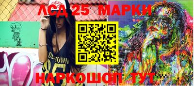 экстази Беслан