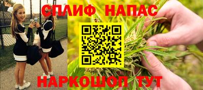 экстази Беслан