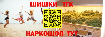 прущий лед Бийск