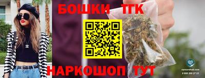 прущий лед Бийск