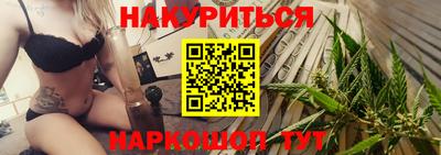 каннабис Берёзовский