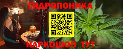 каннабис Берёзовский