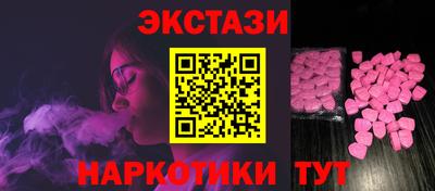 дживик Гатчина