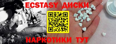 прущий лед Бийск