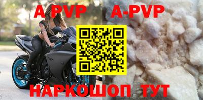 экстази Беслан