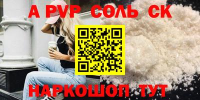 каннабис Берёзовский