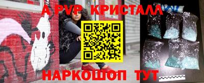 каннабис Берёзовский