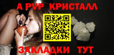 прущий лед Бийск