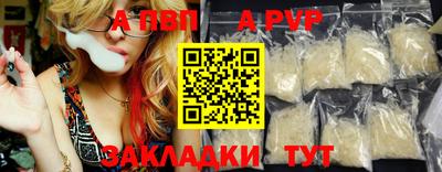 прущий лед Бийск