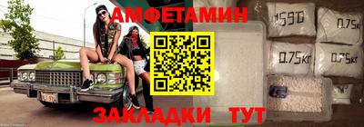 экстази Беслан
