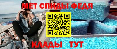 экстази Беслан