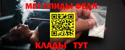 прущий лед Бийск