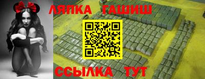прущий лед Бийск