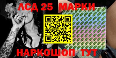 экстази Беслан
