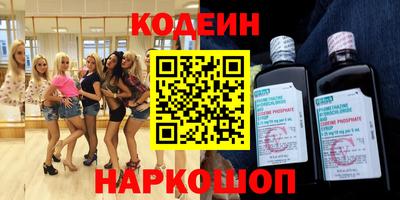 экстази Беслан