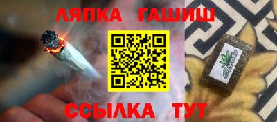 прущий лед Бийск