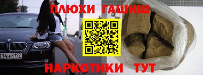экстази Беслан