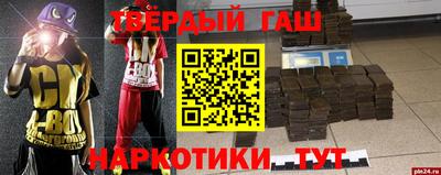 прущий лед Бийск