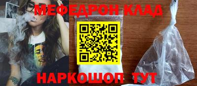 экстази Беслан