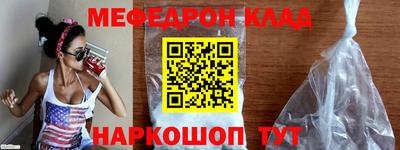 прущий лед Бийск