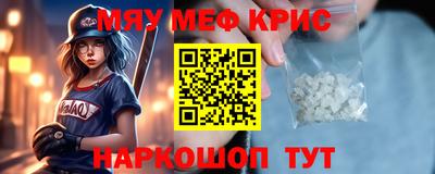 экстази Беслан