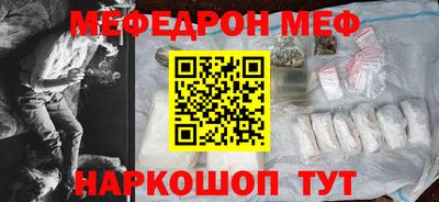 прущий лед Бийск