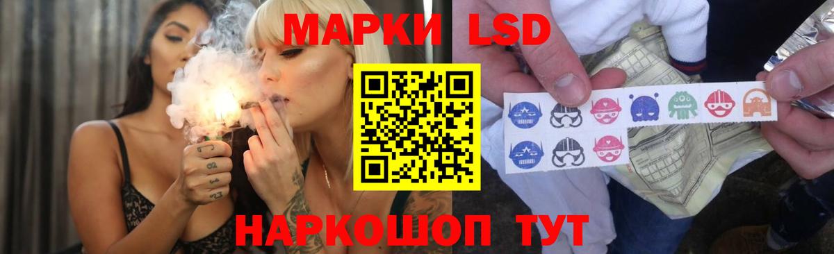 Добрянка  LSD-25 экстази кислота  Вход с VPN 