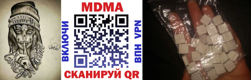 MDMA crystal  Добрянка 