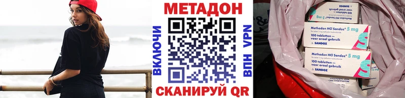как найти Добрянка Метадон кристалл