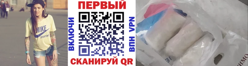 Первитин винт  Добрянка 