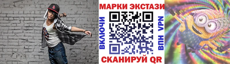 Наркотические марки 1500мкг продажа наркотиков Добрянка