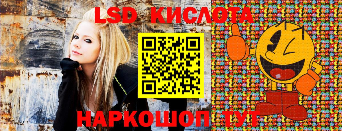 Меф   Добрянка  ГАШИШ  Вход с VPN  Экстази  Канабис  Кокаин  Гашиш  Alpha PVP СОЛЬ кристаллы 