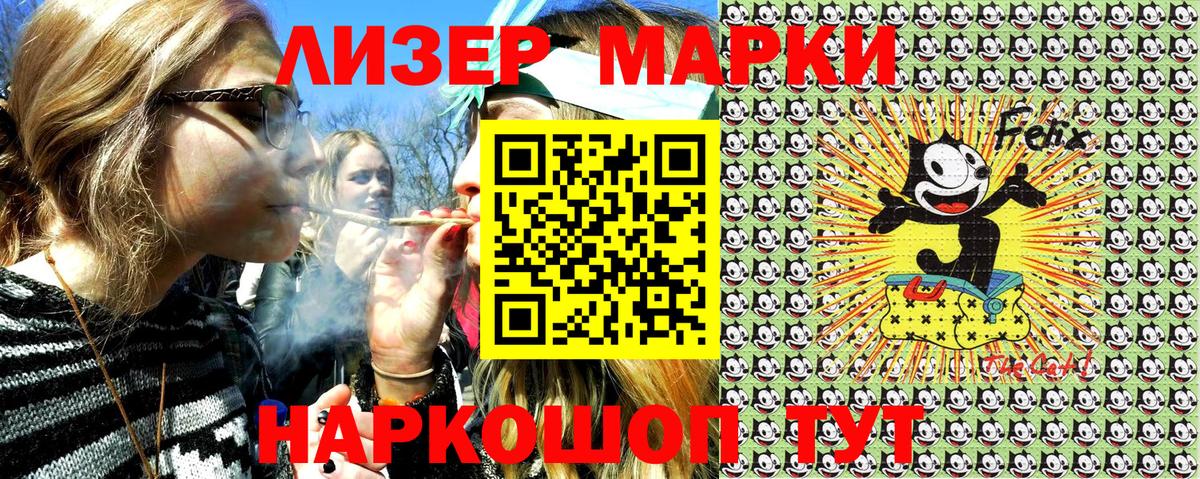 Марихуана Добрянка