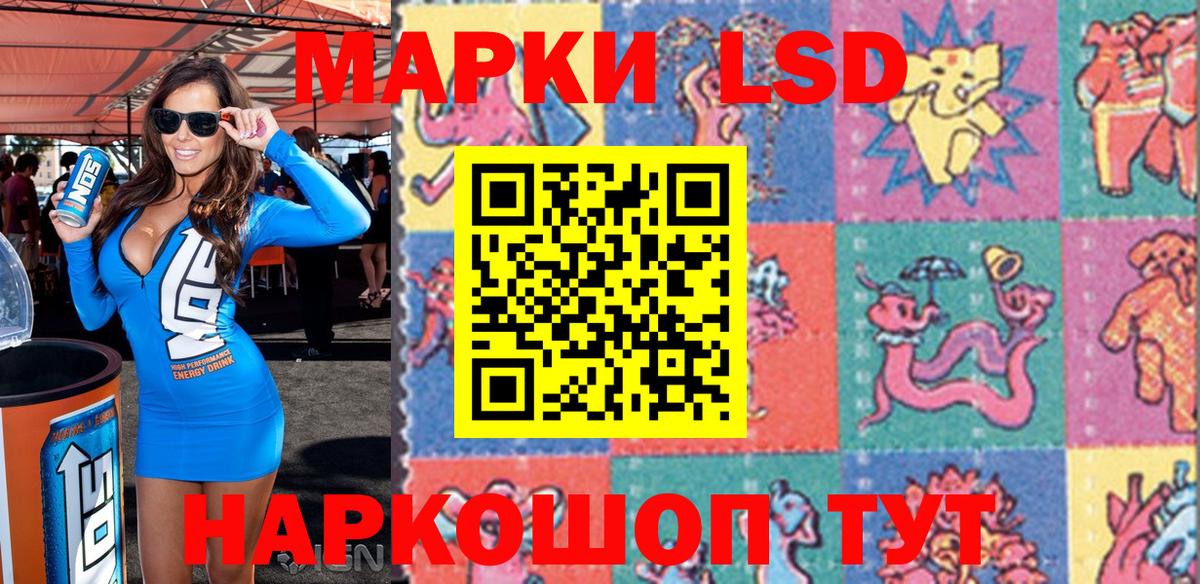Марки NBOMe 1500мкг  Вход с VPN  Марки N-bome  Добрянка  Марки NBOMe 1500мкг 
