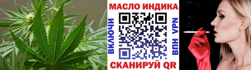Дистиллят ТГК вейп  Добрянка 