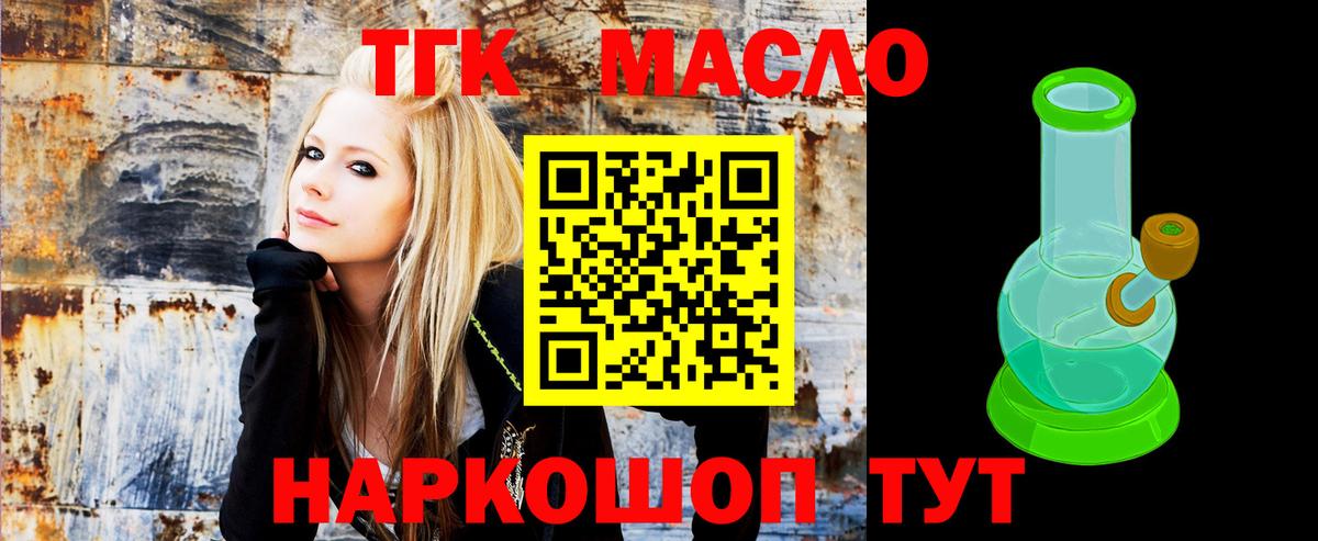 Дистиллят ТГК концентрат Добрянка
