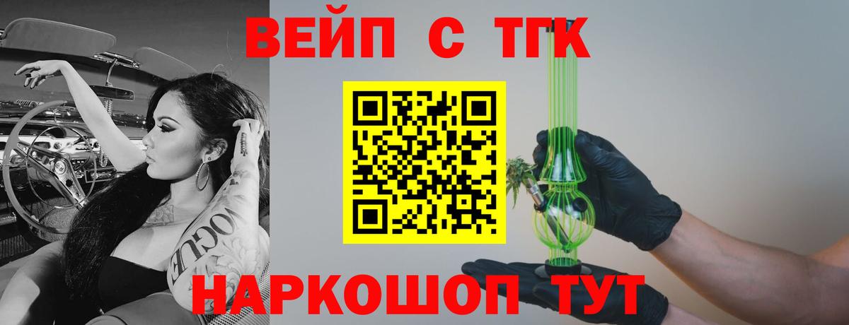 Добрянка  mega вход  Вход с VPN  Дистиллят ТГК THC oil  Дистиллят ТГК гашишное масло 