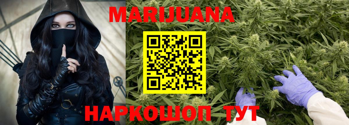 Шишки марихуана VHQ  Шишки марихуана LSD WEED  Добрянка  Вход с VPN  Марихуана план  Канабис Amnesia 