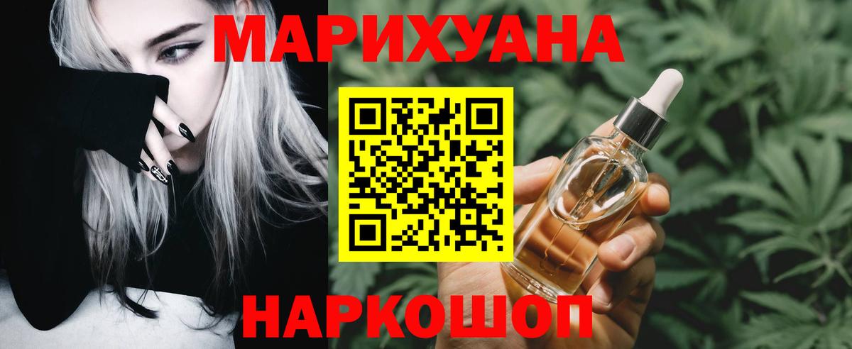 МАРИХУАНА OG Kush Добрянка